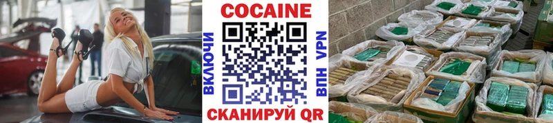 Магазин наркотиков Асбест АМФЕТАМИН  Меф  Alpha PVP  Бошки Шишки  КОКАИН 