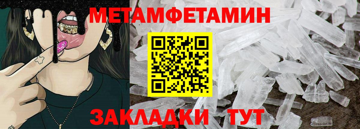 Amphetamine  Amphetamine VHQ  Вход с VPN  Асбест 