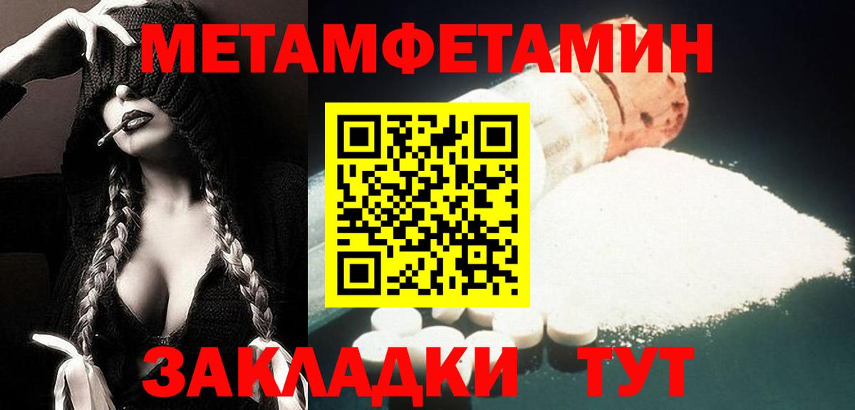 Амфетамин 97% Асбест