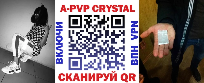Alpha-PVP кристаллы  Асбест 