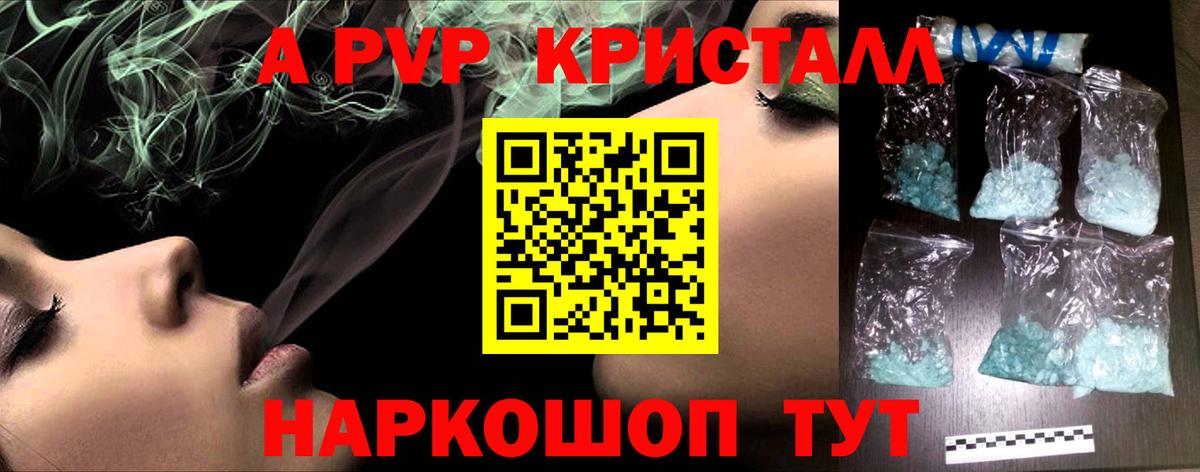 APVP Асбест