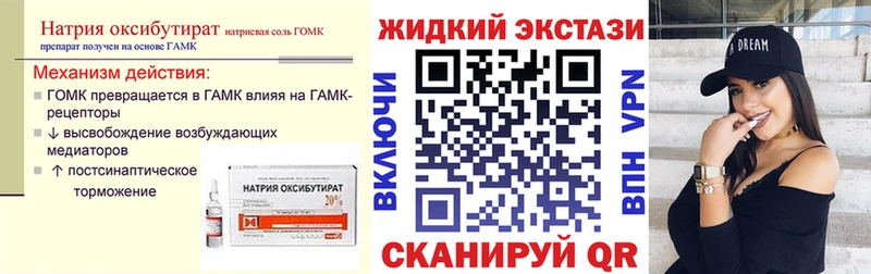 БУТИРАТ BDO 33% blacksprut ссылки Асбест