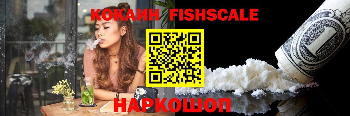 Cocaine 97% Асбест