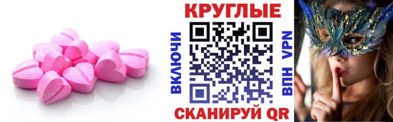 Ecstasy DUBAI  даркнет сайт  Асбест 