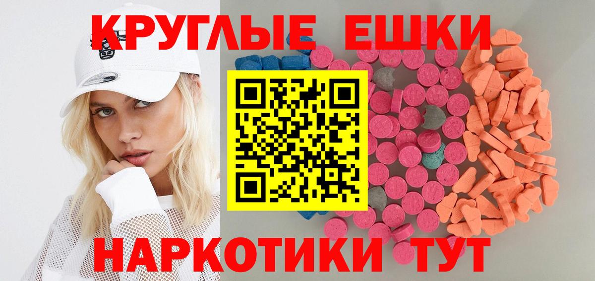 Экстази Дубай  маркетплейс Telegram  ЭКСТАЗИ 280 MDMA  Асбест  ЭКСТАЗИ 