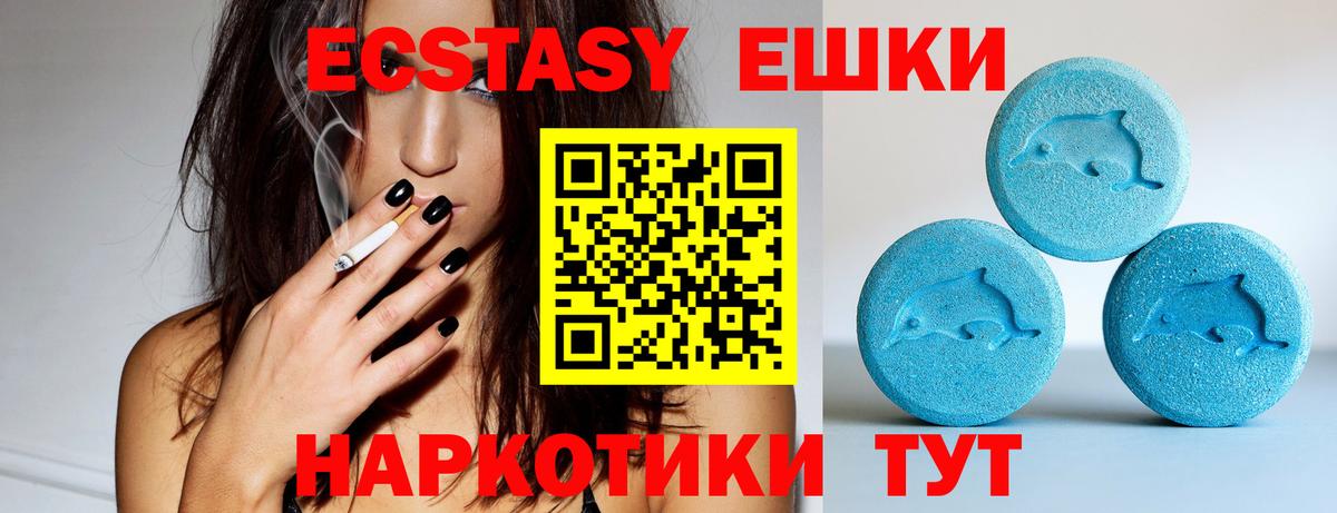 Ecstasy Philipp Plein Асбест