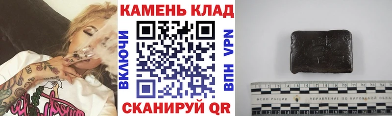 Гашиш гашик  где можно купить   Асбест 