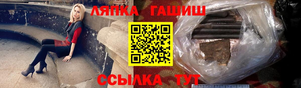 хочу   ГАШИШ  Асбест  ГАШ Ice-O-Lator 