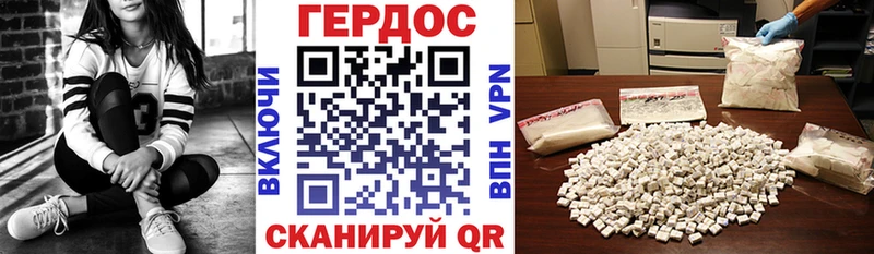 KRAKEN Асбест Героин хмурый дарнет шоп