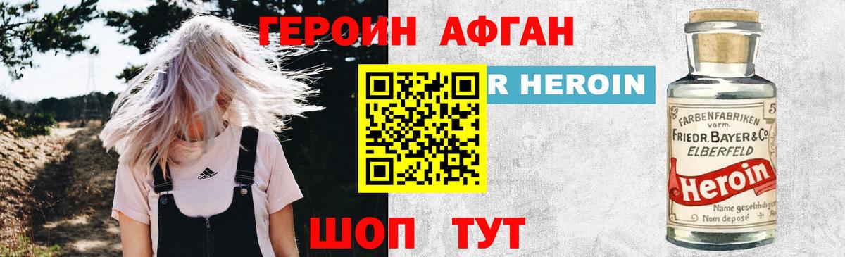 Асбест  ГЕРОИН герыч  ГЕРОИН  Вход с VPN 