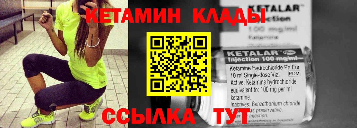 Асбест  kraken сайт  Вход с VPN  Кетамин ketamine 