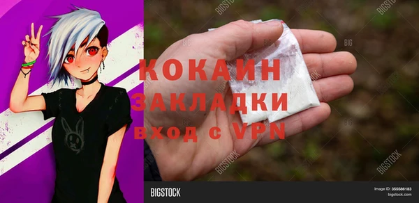 кокаин Аркадак