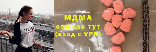 COCAINE Зеленокумск