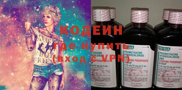кокаин Аркадак