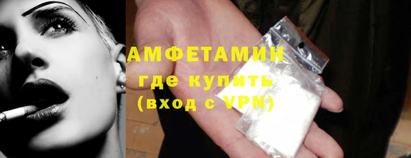 ГАЛЛЮЦИНОГЕННЫЕ ГРИБЫ Арсеньев