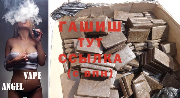 ГАЛЛЮЦИНОГЕННЫЕ ГРИБЫ Арсеньев