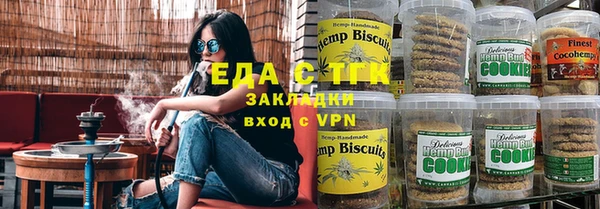 ГАЛЛЮЦИНОГЕННЫЕ ГРИБЫ Арсеньев