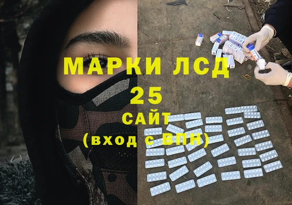 jwh Армянск