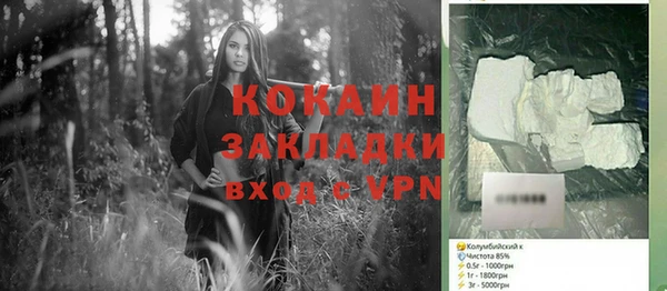 скорость mdpv Алзамай