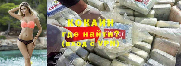 кокаин Аркадак