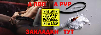 прущая мука Аргун