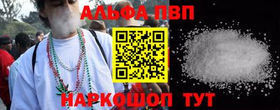 прущая мука Аргун