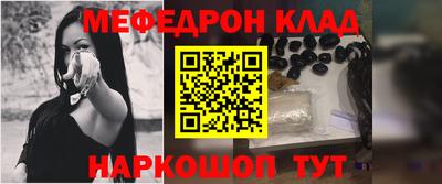 прущая мука Аргун