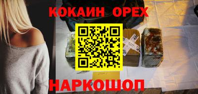 бутират Беслан