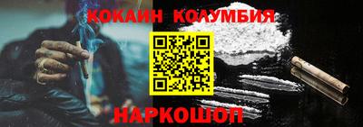 соль курить ск Берёзовский