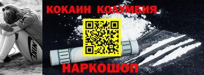кристаллы Абинск
