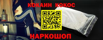 мефедрон мука Волгодонск