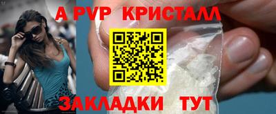 соль курить ск Берёзовский