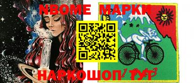 ALPHA-PVP Апрелевка
