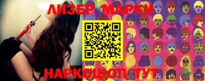 бутират Беслан