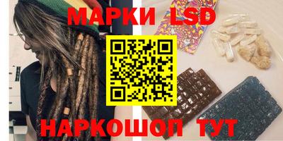 скорость Апшеронск