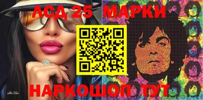 скорость Апшеронск