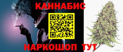 бутират Беслан