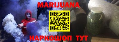 бутират Беслан