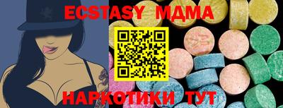 ALPHA-PVP Апрелевка