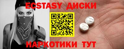 метадон Балаково