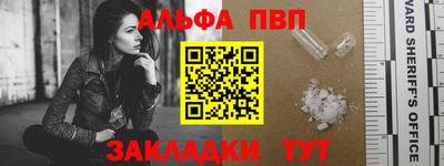 бутират Беслан