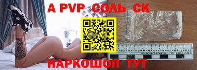 метадон Балаково
