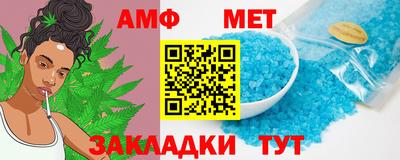 мефедрон Абакан