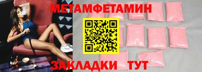 jwh Балашиха