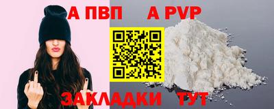 прущая мука Аргун