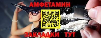 экстази Волжский