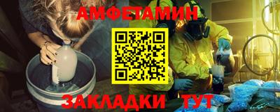 соль курить ск Берёзовский