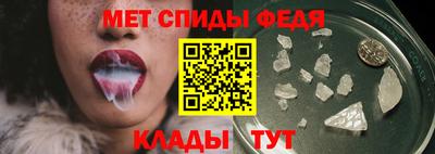скорость Апшеронск