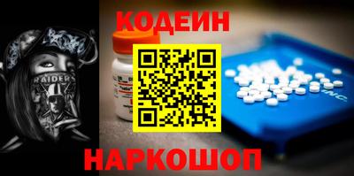 метадон Балаково