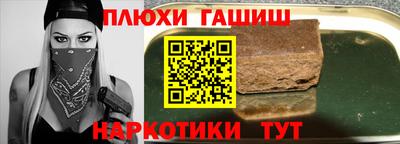 кокаин перу Бийск